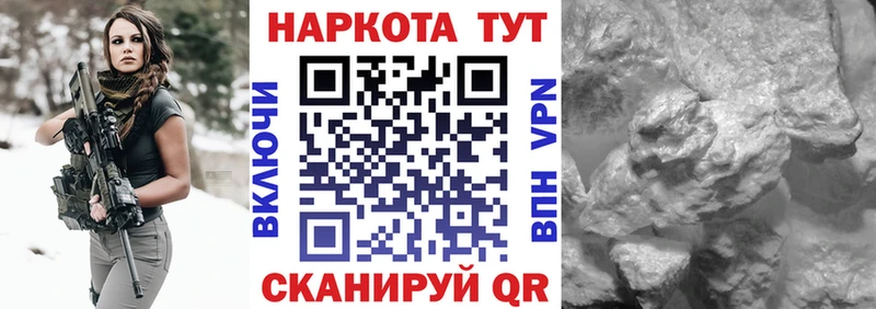 Купить наркотики Новочеркасск Каннабис  СОЛЬ  Амфетамин  МЕФ  ГАШИШ 