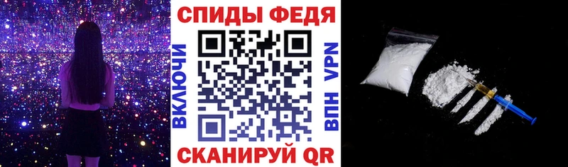 Амфетамин VHQ Новочеркасск