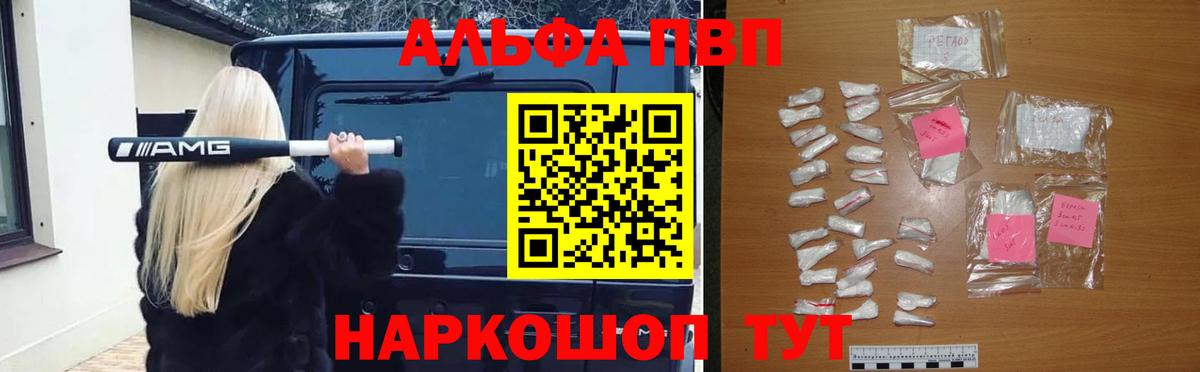 A PVP СК Новочеркасск