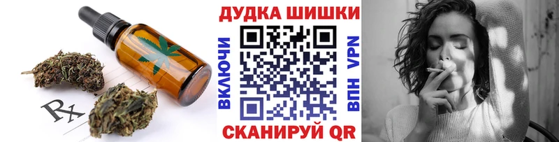 Cannafood марихуана  Новочеркасск 
