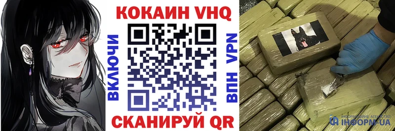 COCAIN 97%  дарнет шоп  Новочеркасск 