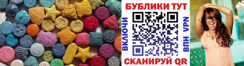 Экстази таблы  наркота  мега ссылки  Новочеркасск 