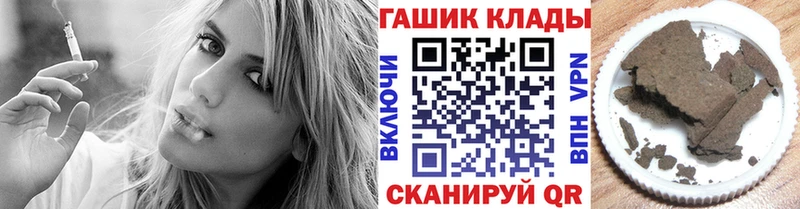 ГАШИШ индика сатива MEGA зеркало Новочеркасск