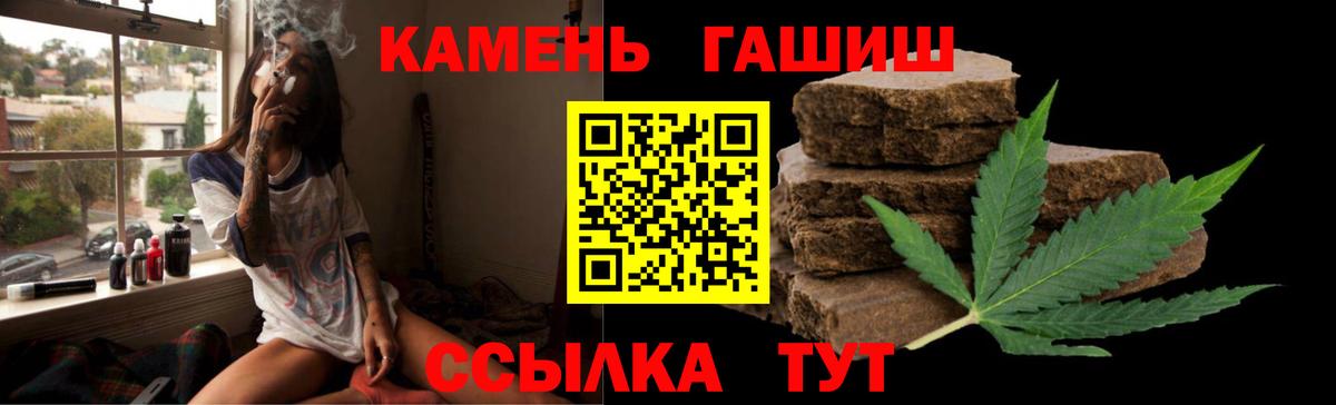 ГАШ VHQ Новочеркасск