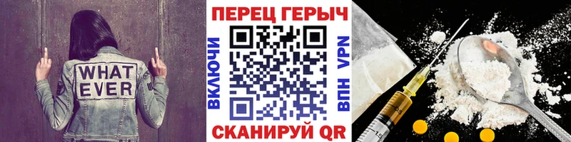 Героин Heroin  Новочеркасск 