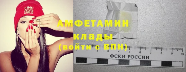 спиды Алексин