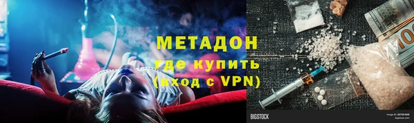 каннабис Абдулино