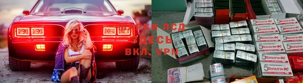 мескалин Абаза