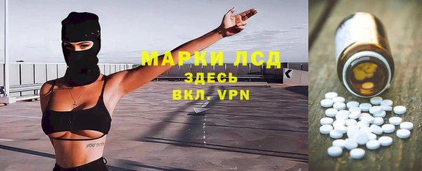 спиды Алексин