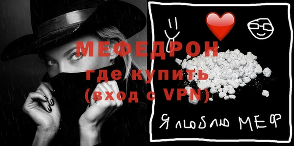 меф VHQ Алзамай