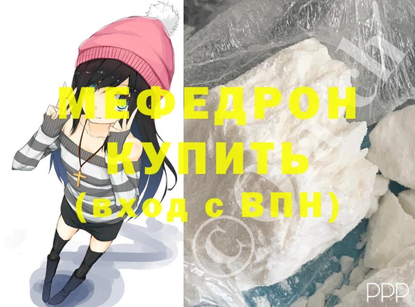 мескалин Абаза