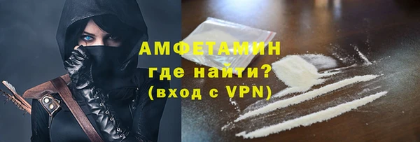 меф VHQ Алексеевка