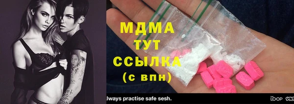 спиды Алексин