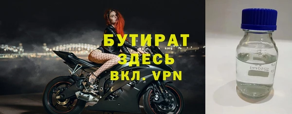 мескалин Абаза
