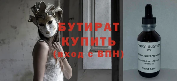 прущая мука Нягань
