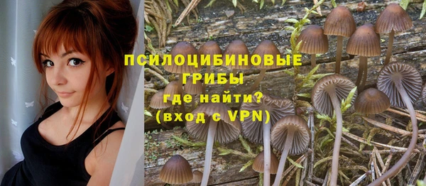 каннабис Абдулино