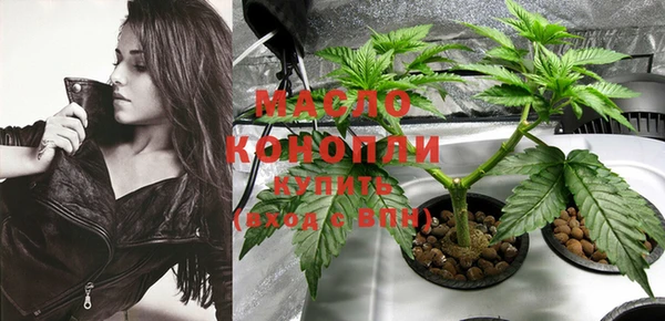 каннабис Абдулино
