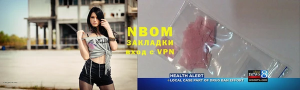 каннабис Абдулино