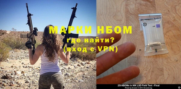 мескалин Абаза