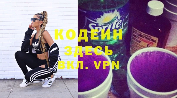 меф VHQ Алексеевка