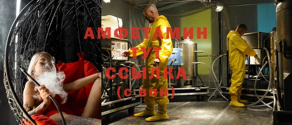 меф VHQ Алзамай