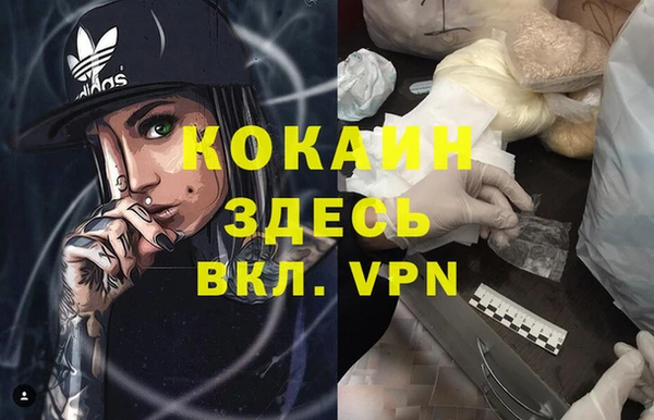 мескалин Абаза
