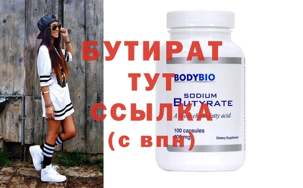 мескалин Абаза