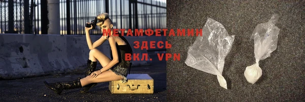 меф VHQ Алексеевка