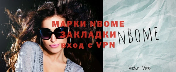 меф VHQ Алексеевка