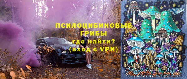 каннабис Абдулино