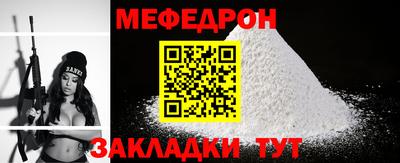 шишки Новозыбков