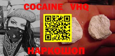 шишки Новозыбков