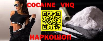 скорость mdpv Новокубанск