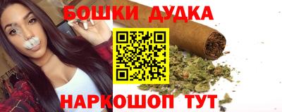 шишки Новозыбков