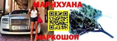 шишки Новозыбков