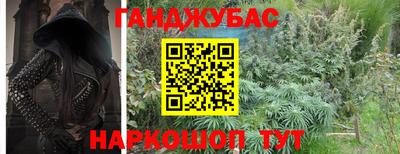 шишки Новозыбков