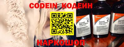 скорость mdpv Новокубанск