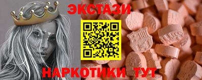 шишки Новозыбков