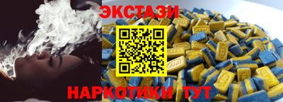 шишки Новозыбков