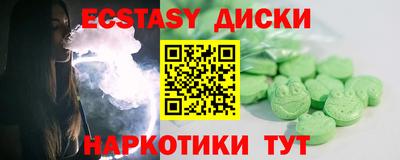 шишки Новозыбков