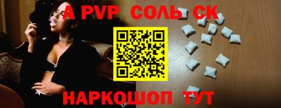 шишки Новозыбков