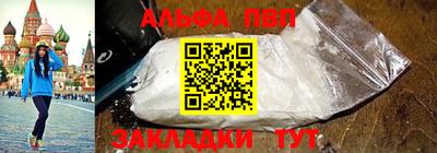 скорость mdpv Новокубанск