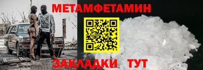 шишки Новозыбков