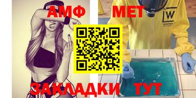 шишки Новозыбков