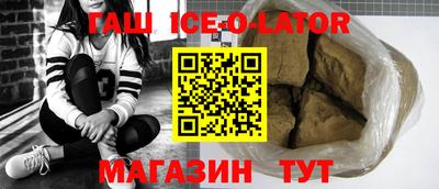 шишки Новозыбков