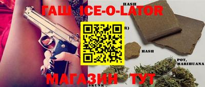 шишки Новозыбков