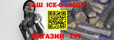 скорость mdpv Новокубанск
