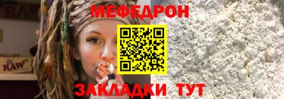 скорость mdpv Новокубанск