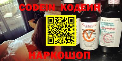 шишки Новозыбков