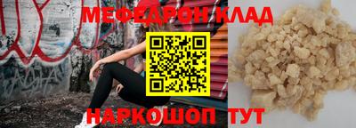 шишки Новозыбков